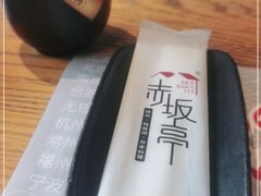 -赤坂亭M9和牛烧肉(世博源店)