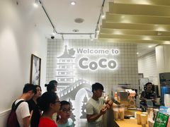 -CoCo都可(湖滨银泰店B区店)
