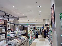 -伊藤洋华堂(温江店)