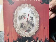 -MT club·剧本·桌游·血染钟楼(知春路店)