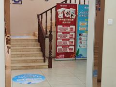 -深圳尔睦丽沙口腔门诊部(丽沙花都店)