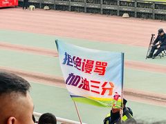 -济南奥林匹克体育中心体育场