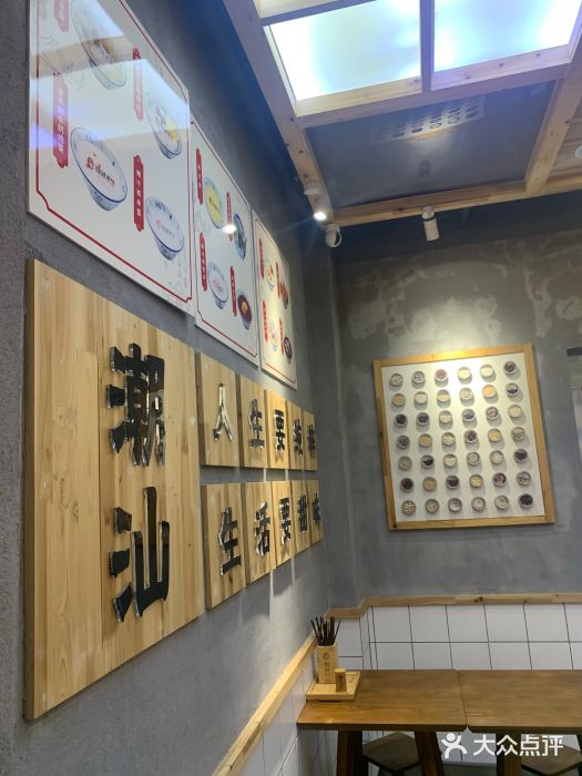 一心甜汤(丹凤街店)图片