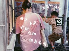 -CITY MART城市集市·里弄(北外滩来福士广场店)