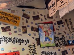 -三杯赤運·中式小酒馆(所城里店)