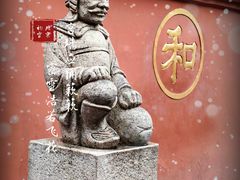 -成都市文殊院