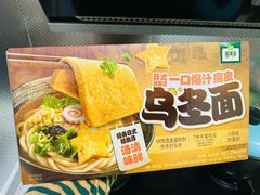 -山姆会员商店(亦庄创意生活广场店)