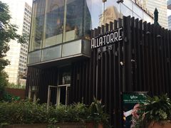 -拉蒂娜·巴西牛排馆 Latina·Brazilian Steakhouse(陆家嘴旗舰店)