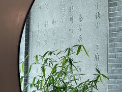 -王府茶楼茶宴·创意菜(朝阳公园店)