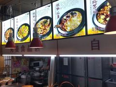 -百一大地锅(香福路店)