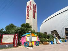 -华夏文旅西安度假区