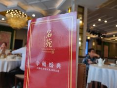 -名苑皇宫酒家(来魅力壁画村店)