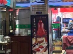 -紫光园·烤鸭(吕家营店)