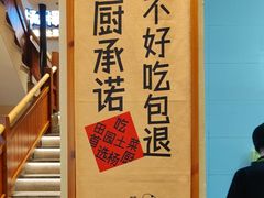 -杨厨的田园饭店(长城路店)