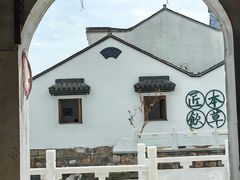-丝绸小镇荻港古村