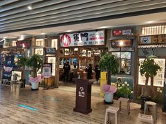 门面-東門韩国传统烤肉·韩国料理(银座直营店)