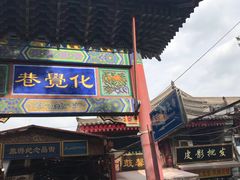-西安化觉巷清真大寺