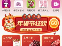 -鑫嘉汇购物中心