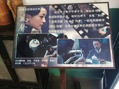 -清风小镇闯关东影视基地