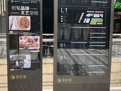 -中海环宇荟