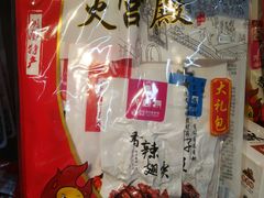 -万家丽生活超市