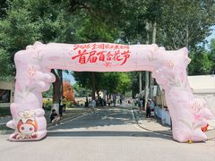 -中国农业博物馆