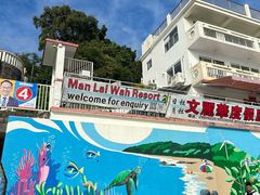 -南丫岛