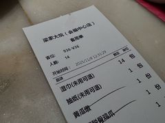 -梁家大院•农家菜(昆山会展中心店)