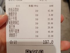 -阿毛饭店(和义路店)