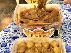 -老day牛杂(官也街总店)
