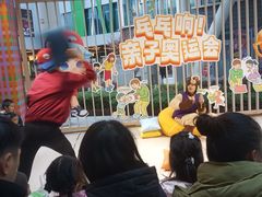 -宝山日月光中心