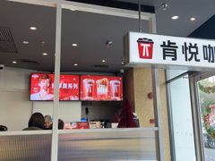 -肯德基(春申店)