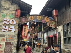 -羊楼洞
