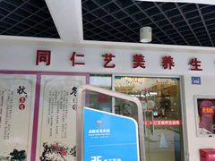 -金轮星光名座生活广场