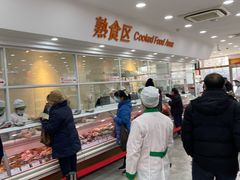 -北京稻香村(第三店)