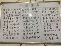 菜单-国生茶庄·地道农家菜团建活动