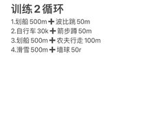 -TMG潮流健身(奥体莲荷里店)