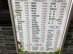 菜单-禾诗夜市大饼油条(松江店)