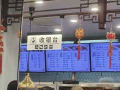 -护国寺小吃(地安门店)