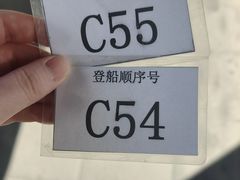 -皇家御河游(紫御湾码头)