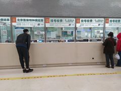 -中国人民解放军总医院(301医院)