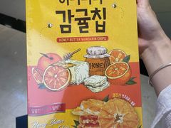 -新罗免税店(济州店)