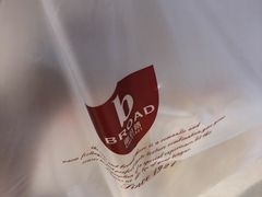 -BREAD WAY面包路·欧式面包(龙湖时代D馆店)