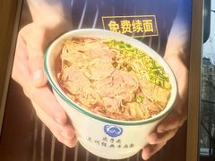 -清真·尖子尖牛肉面(王府井店)