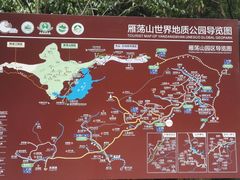 -雁荡山风景名胜区-小龙湫