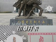 -上海电影博物馆
