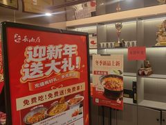 -长湘居(数码大厦店)