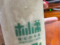 -林小柔绿豆沙牛乳(陆家嘴店)