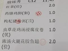 -雅盛品931海鲜酒家
