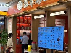 -德華楼(深圳印力店)